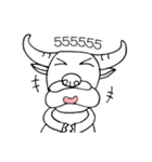 Albi-Buffalo（個別スタンプ：32）