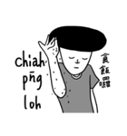 Speak Taiwanese！！（個別スタンプ：3）