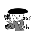 Speak Taiwanese！！（個別スタンプ：5）