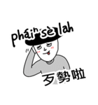 Speak Taiwanese！！（個別スタンプ：6）