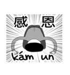 Speak Taiwanese！！（個別スタンプ：7）