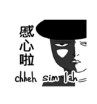 Speak Taiwanese！！（個別スタンプ：8）