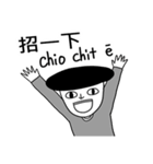 Speak Taiwanese！！（個別スタンプ：16）