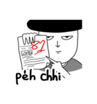Speak Taiwanese！！（個別スタンプ：19）