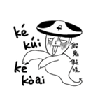 Speak Taiwanese！！（個別スタンプ：22）