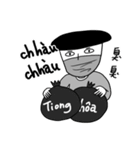 Speak Taiwanese！！（個別スタンプ：23）
