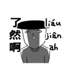 Speak Taiwanese！！（個別スタンプ：24）