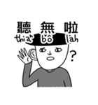 Speak Taiwanese！！（個別スタンプ：28）