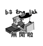 Speak Taiwanese！！（個別スタンプ：31）