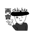 Speak Taiwanese！！（個別スタンプ：38）