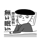 Speak Taiwanese！！（個別スタンプ：39）