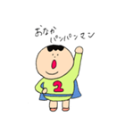二重あごくん（個別スタンプ：3）