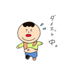 二重あごくん（個別スタンプ：5）