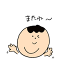 二重あごくん（個別スタンプ：6）