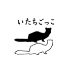 ことわざ＆四字熟語 ～イラスト添え～（個別スタンプ：1）