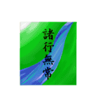 ことわざ＆四字熟語 ～イラスト添え～（個別スタンプ：17）