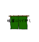 ことわざ＆四字熟語 ～イラスト添え～（個別スタンプ：25）