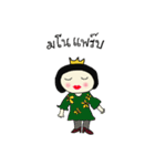 Amoyo Girl（個別スタンプ：13）