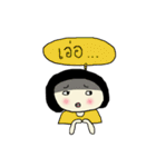 Amoyo Girl（個別スタンプ：27）