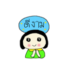 Amoyo Girl（個別スタンプ：28）