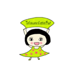 Amoyo Girl（個別スタンプ：29）