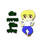 Happy Funny litle boy and litle girl.（個別スタンプ：1）
