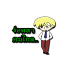 Happy Funny litle boy and litle girl.（個別スタンプ：8）