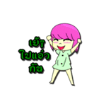 Happy Funny litle boy and litle girl.（個別スタンプ：13）