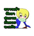 Happy Funny litle boy and litle girl.（個別スタンプ：19）