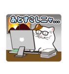 でぶねこ 4（個別スタンプ：7）