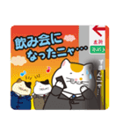 でぶねこ 4（個別スタンプ：12）