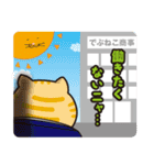 でぶねこ 4（個別スタンプ：13）