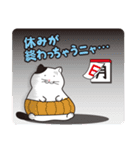 でぶねこ 4（個別スタンプ：20）