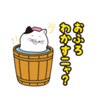 でぶねこ 4（個別スタンプ：26）