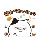 でぶねこ 4（個別スタンプ：30）