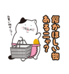 でぶねこ 4（個別スタンプ：32）