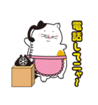 でぶねこ 4（個別スタンプ：35）