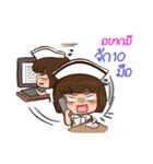 Esan Nurse（個別スタンプ：1）