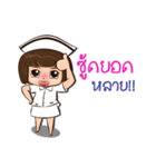 Esan Nurse（個別スタンプ：2）