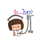 Esan Nurse（個別スタンプ：4）