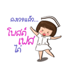 Esan Nurse（個別スタンプ：6）