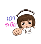 Esan Nurse（個別スタンプ：8）