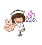 Esan Nurse（個別スタンプ：11）