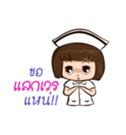 Esan Nurse（個別スタンプ：13）