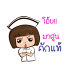 Esan Nurse（個別スタンプ：18）
