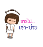 Esan Nurse（個別スタンプ：19）