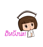 Esan Nurse（個別スタンプ：21）