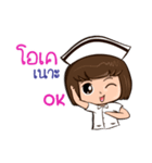 Esan Nurse（個別スタンプ：22）
