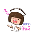Esan Nurse（個別スタンプ：23）