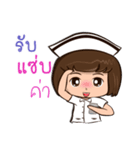 Esan Nurse（個別スタンプ：26）